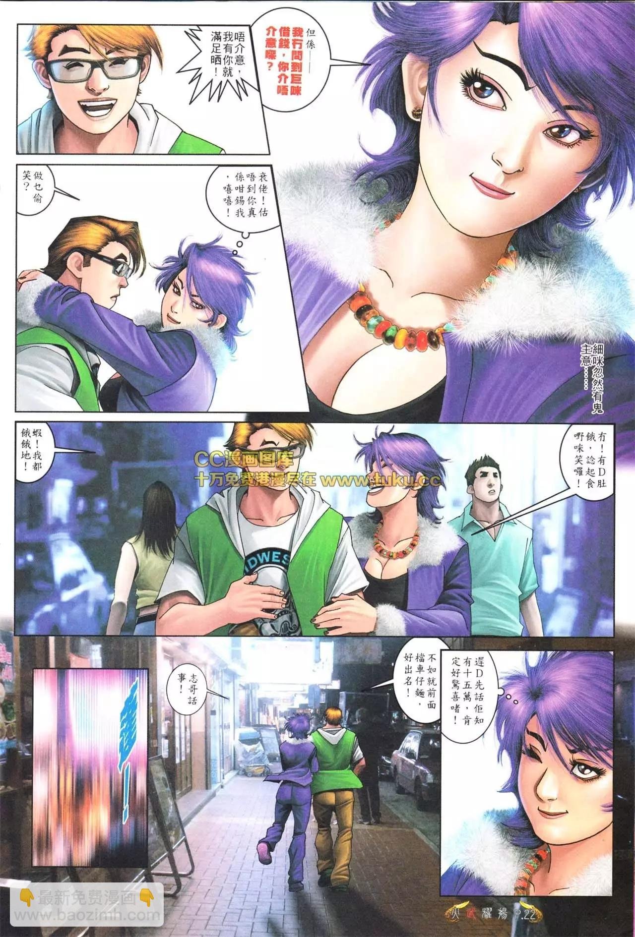 第564回