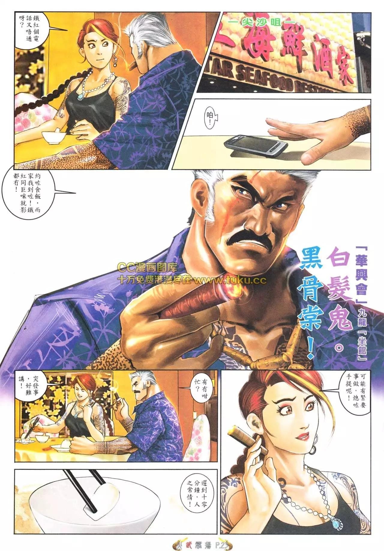第564回