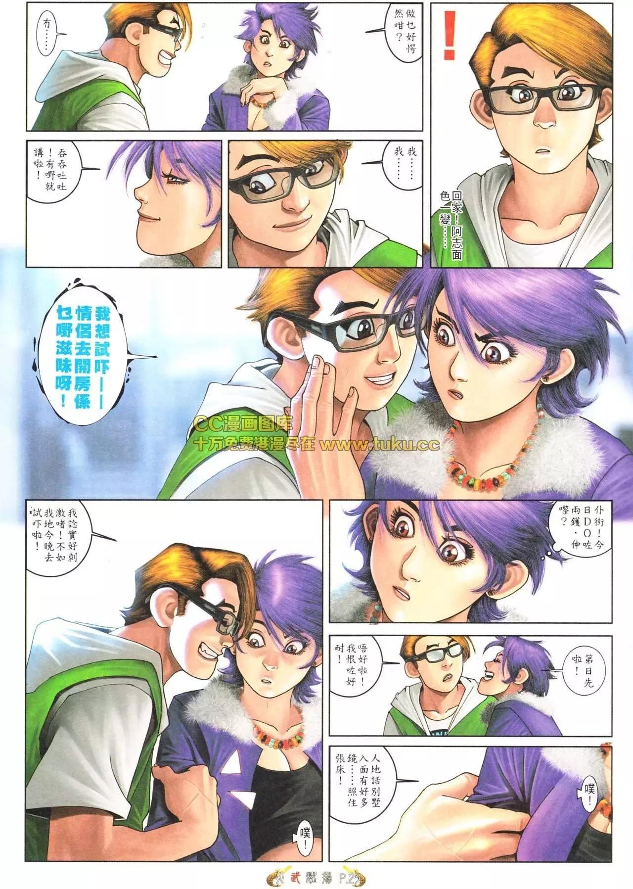 第564回