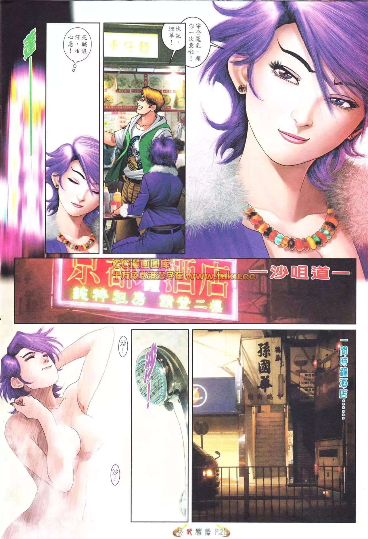 第564回