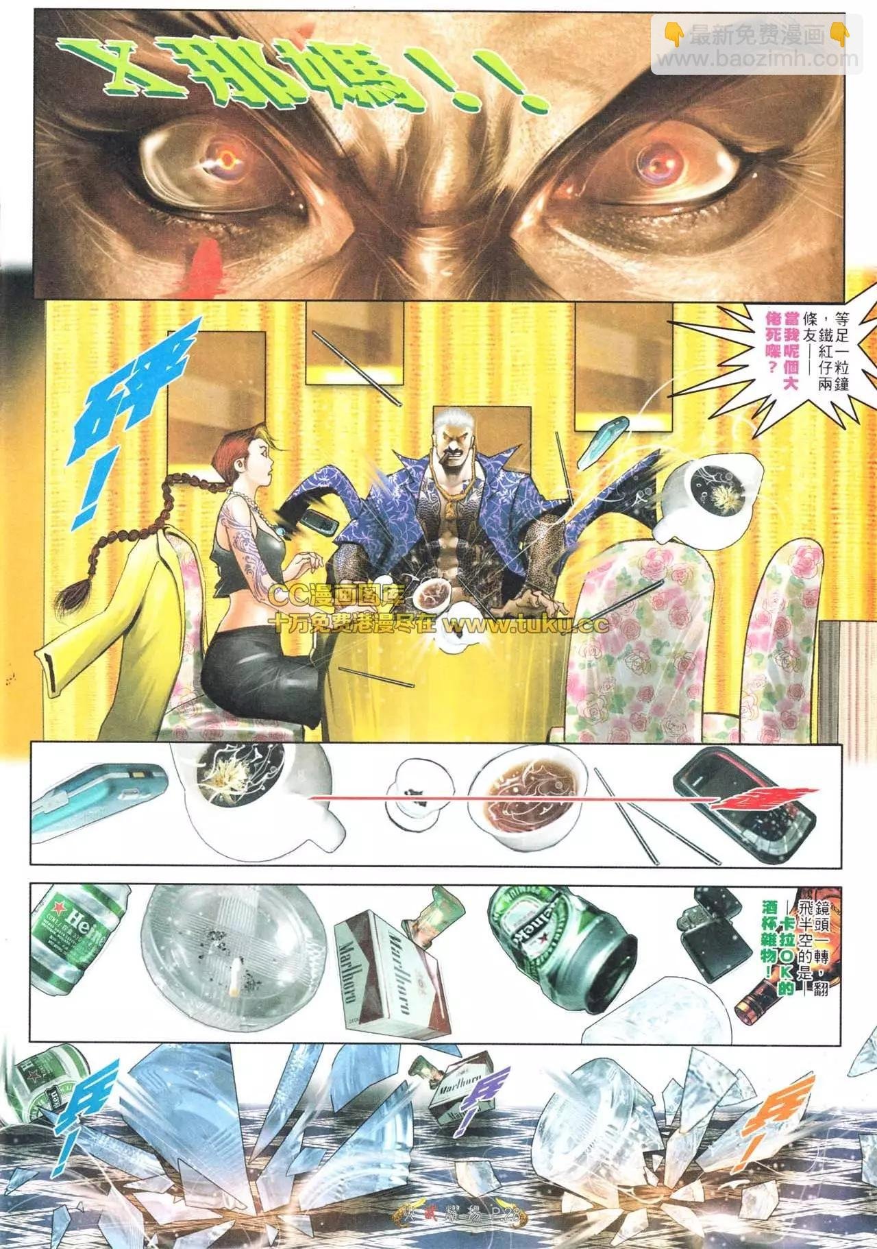 第564回
