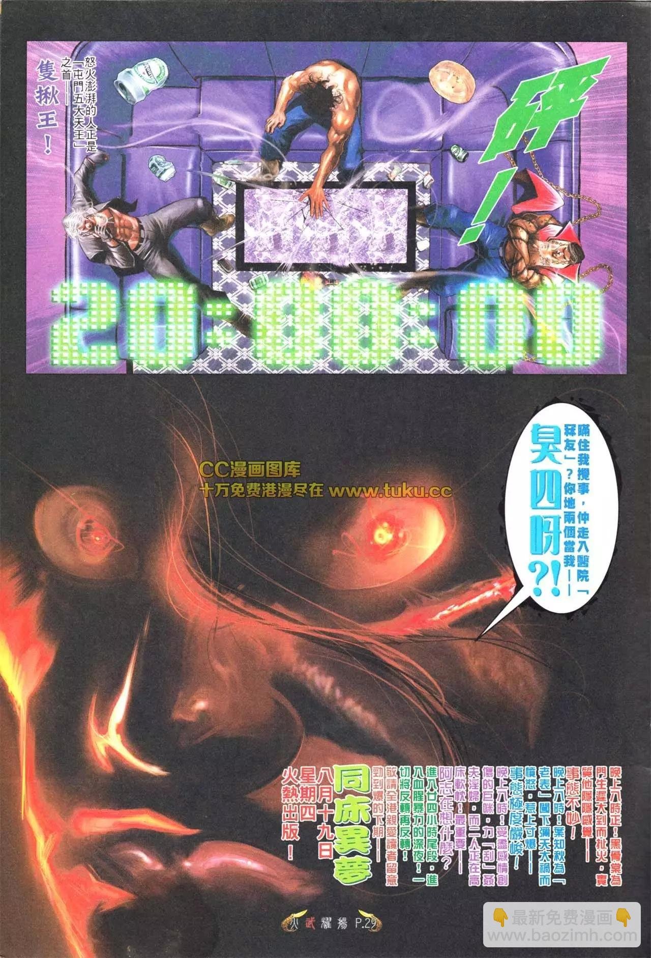 第564回