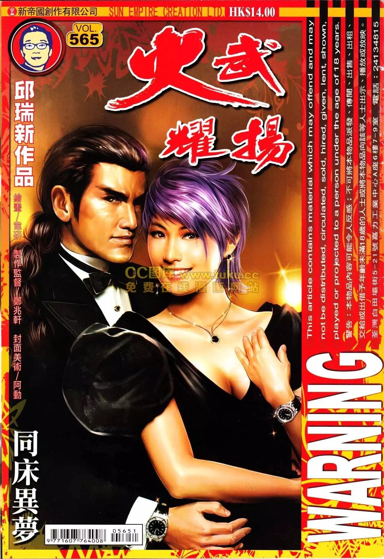 第565回