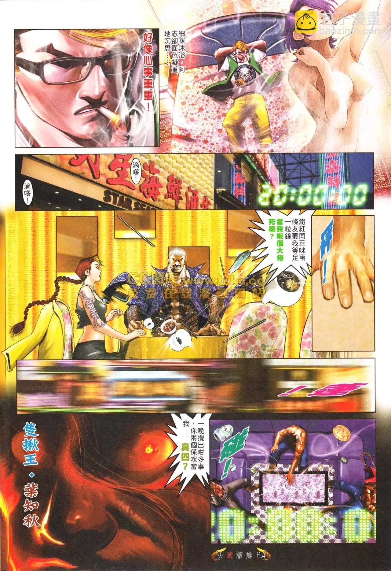 第565回