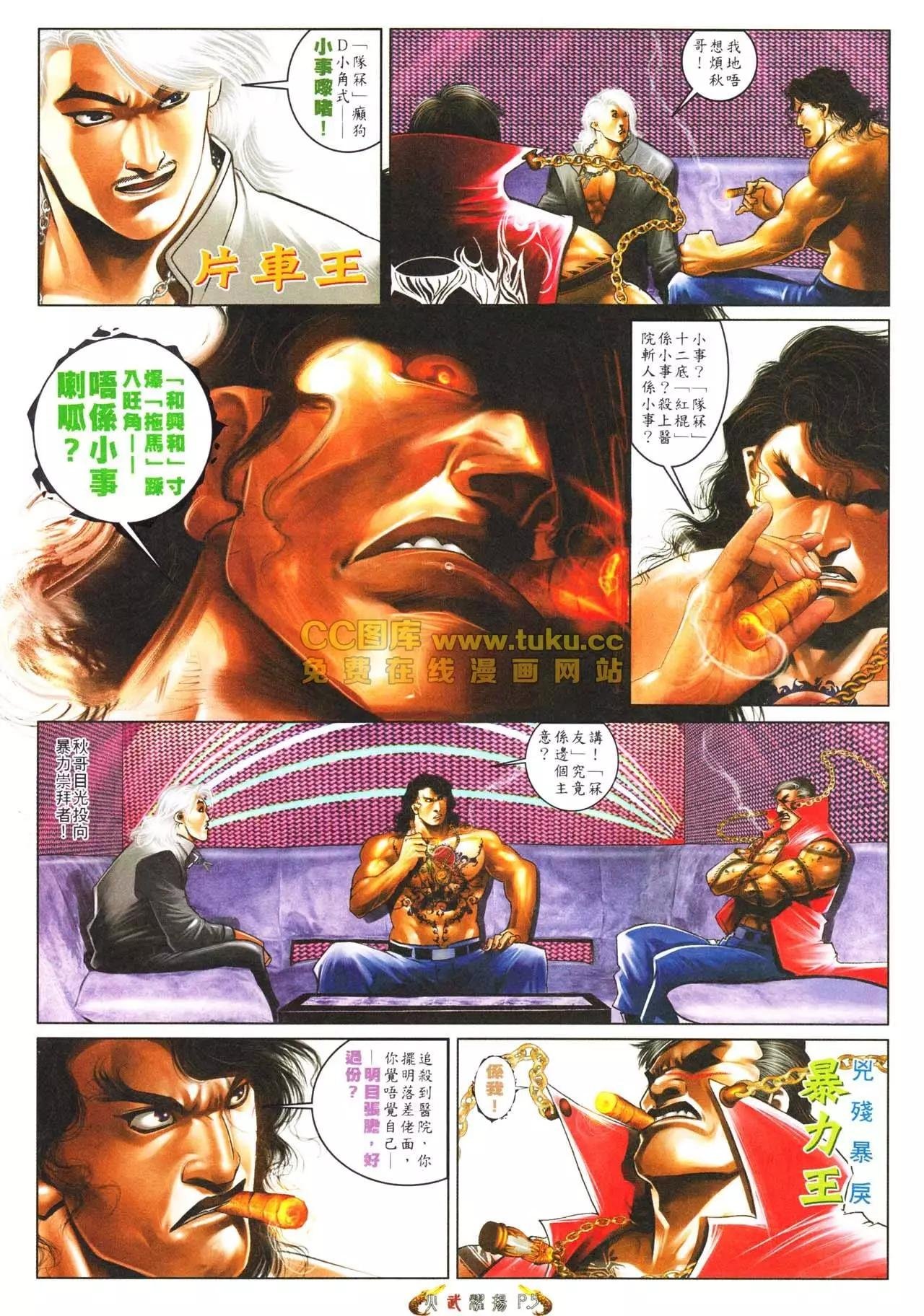 第565回