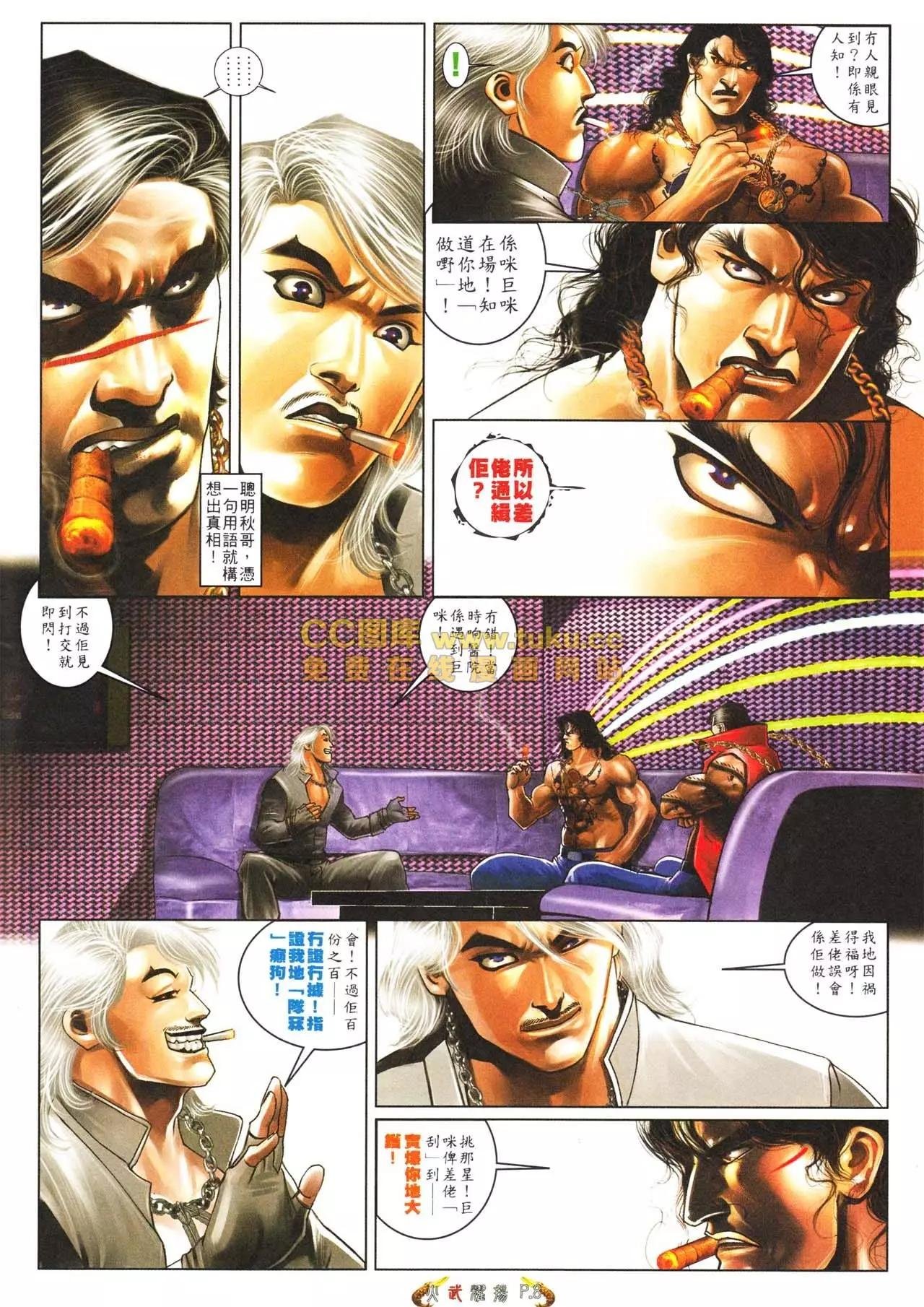 第565回