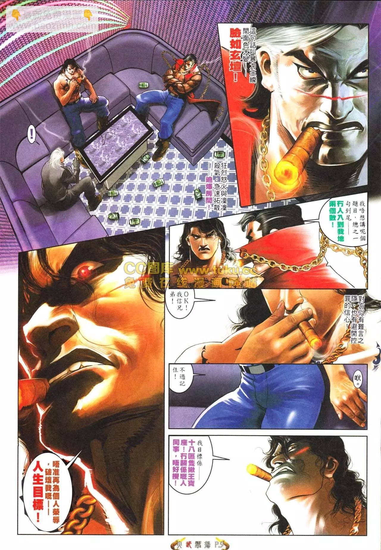 第565回