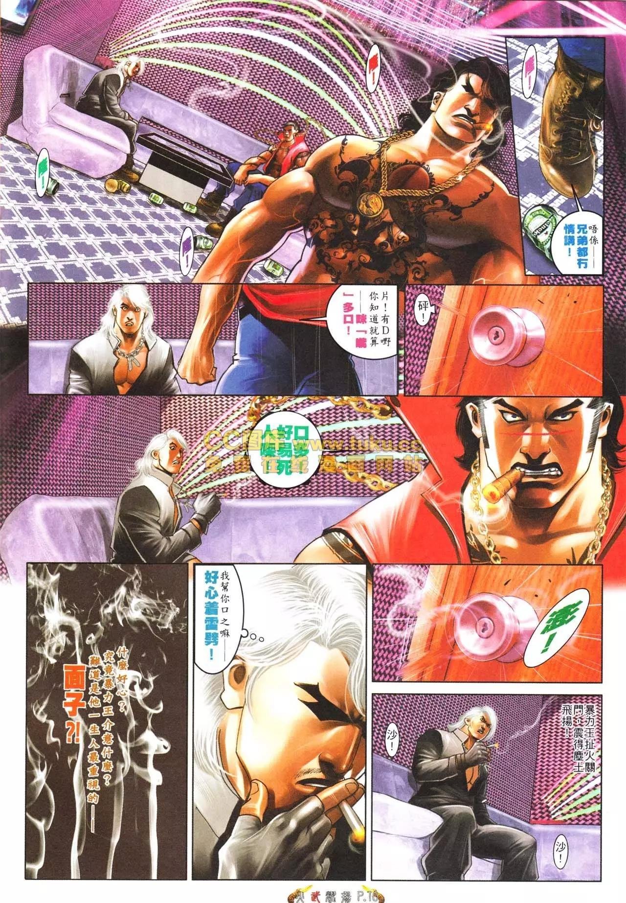 第565回