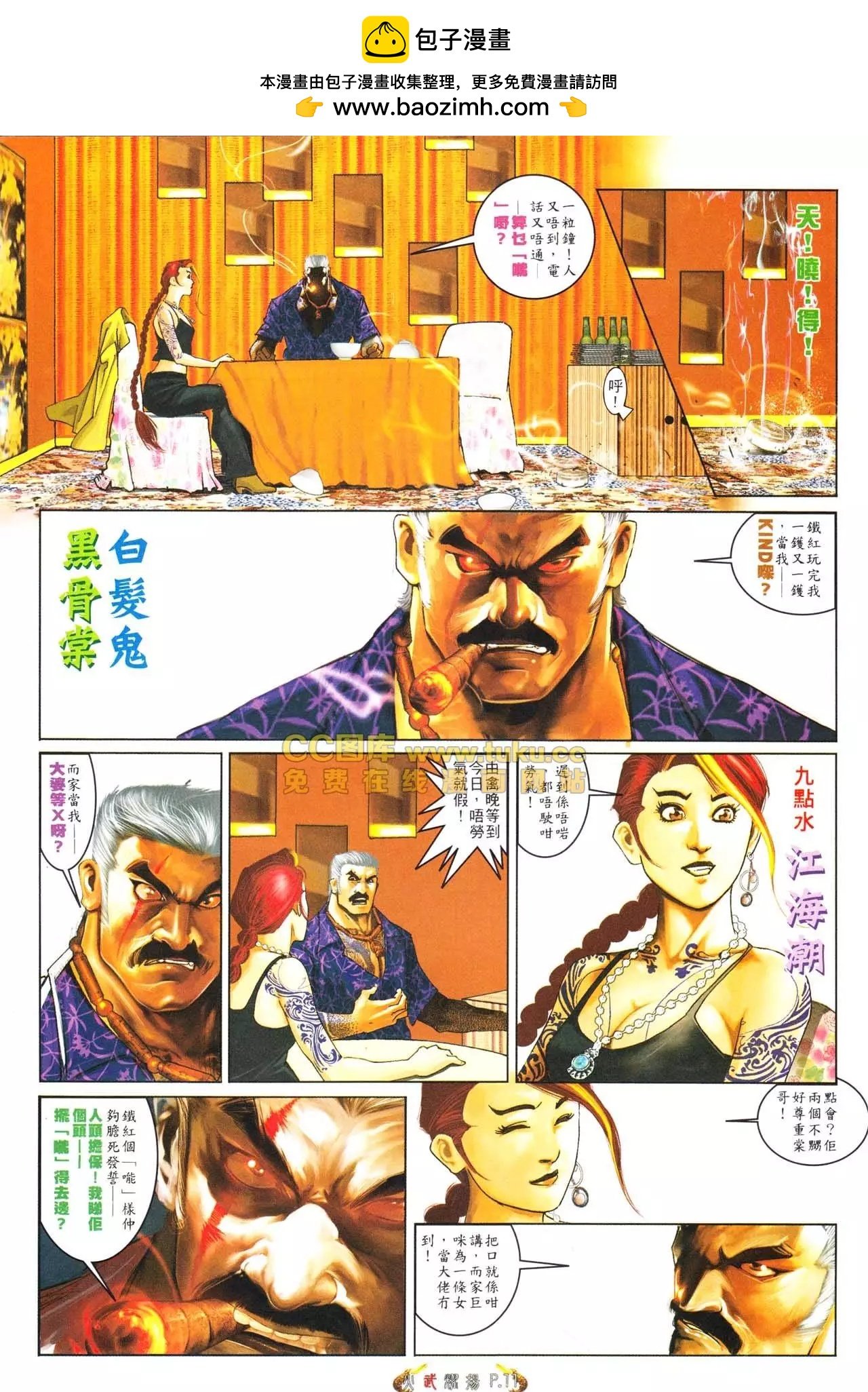 第565回
