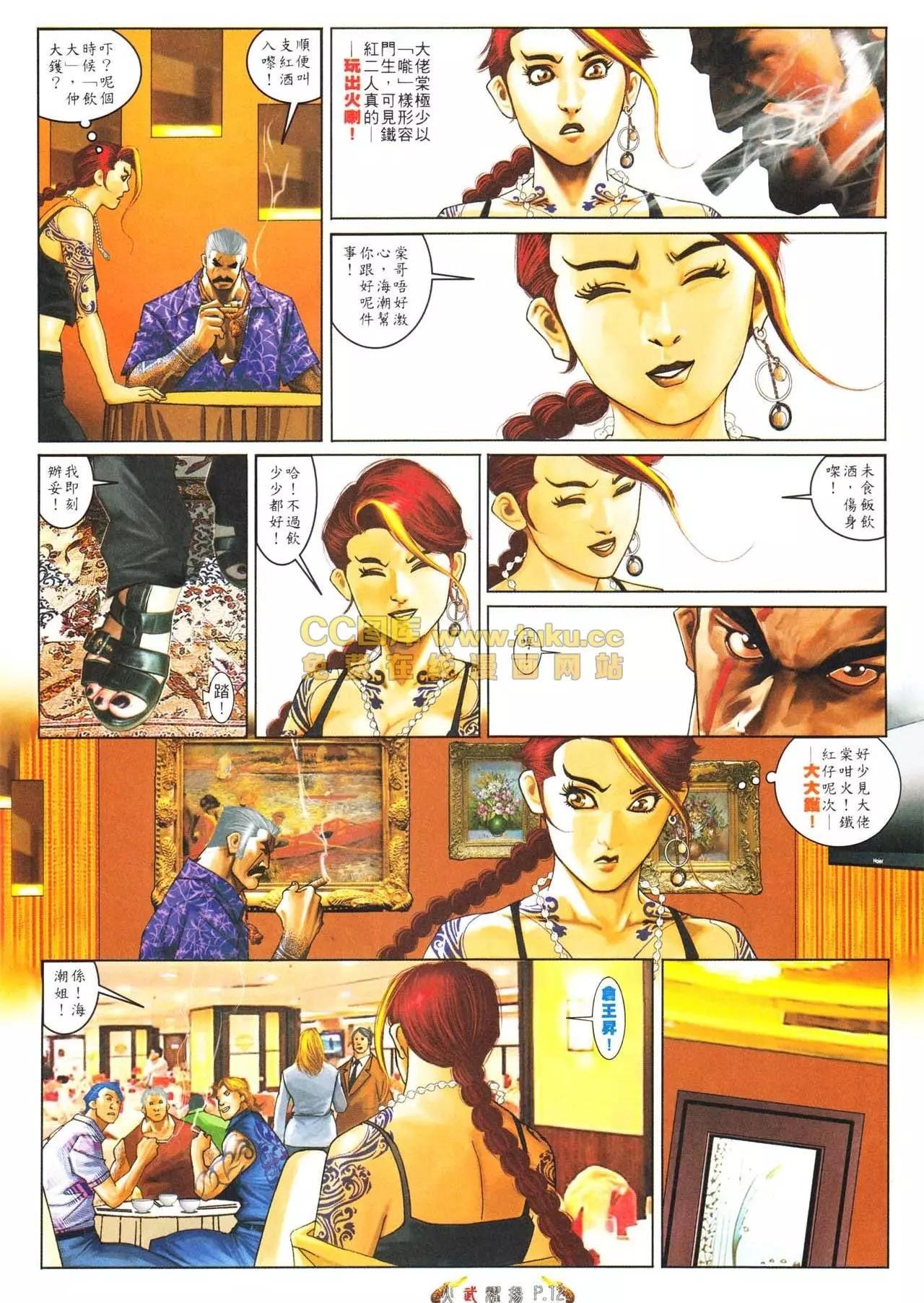 第565回