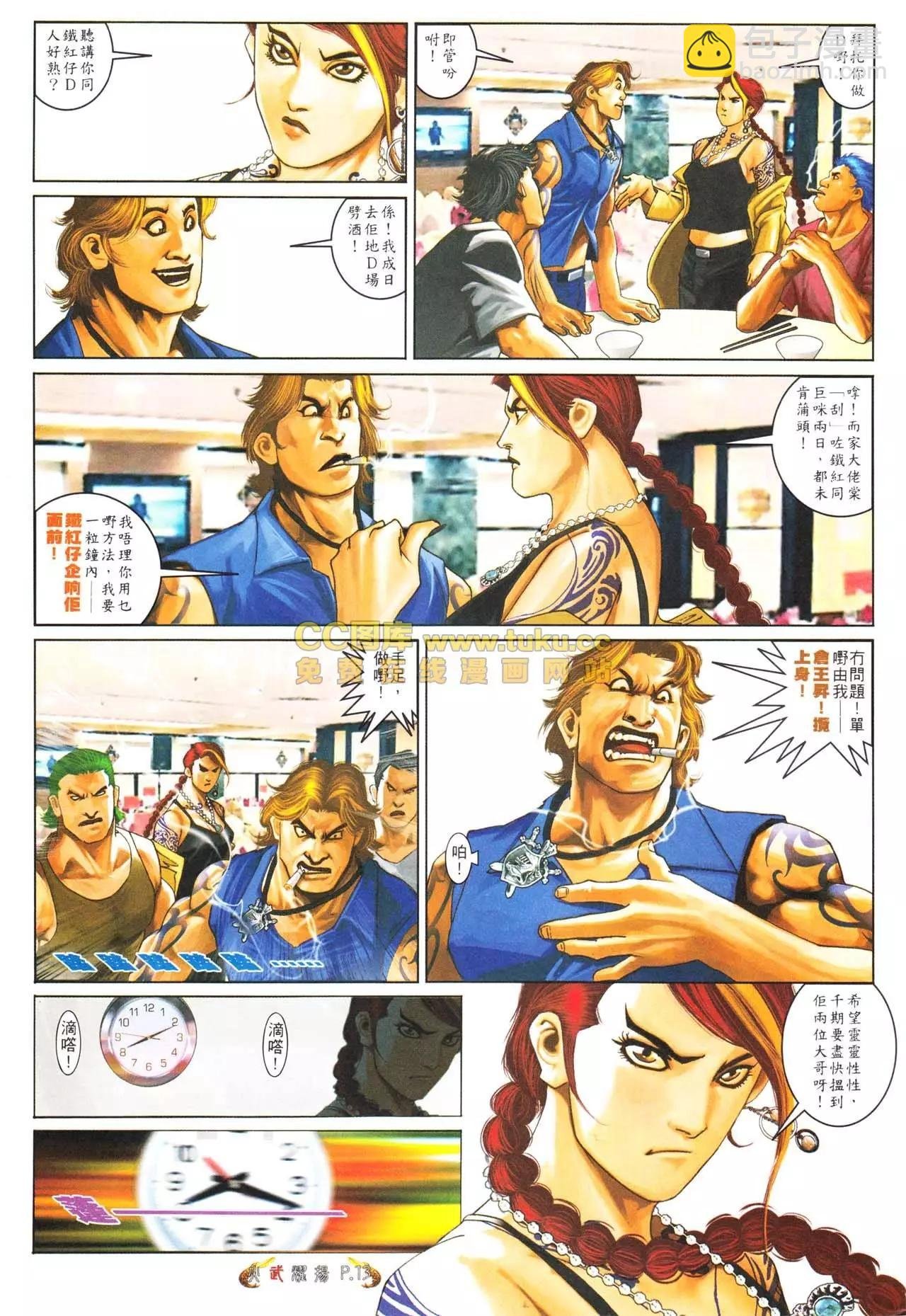 第565回