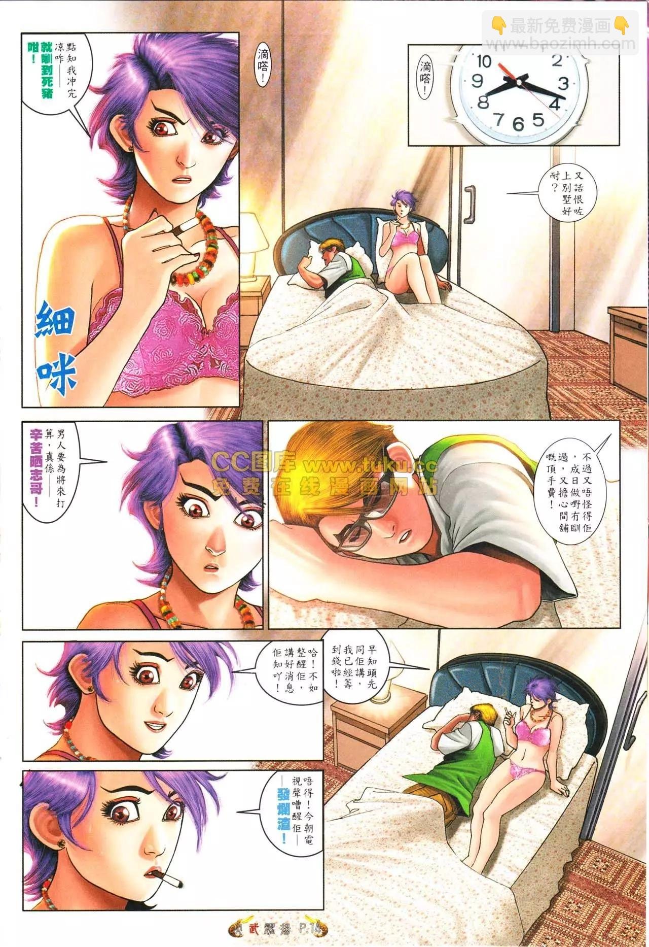 第565回