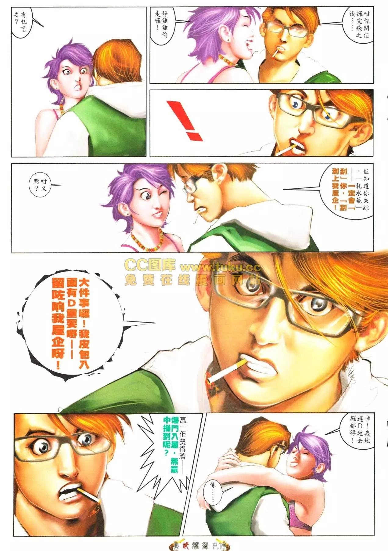 第565回