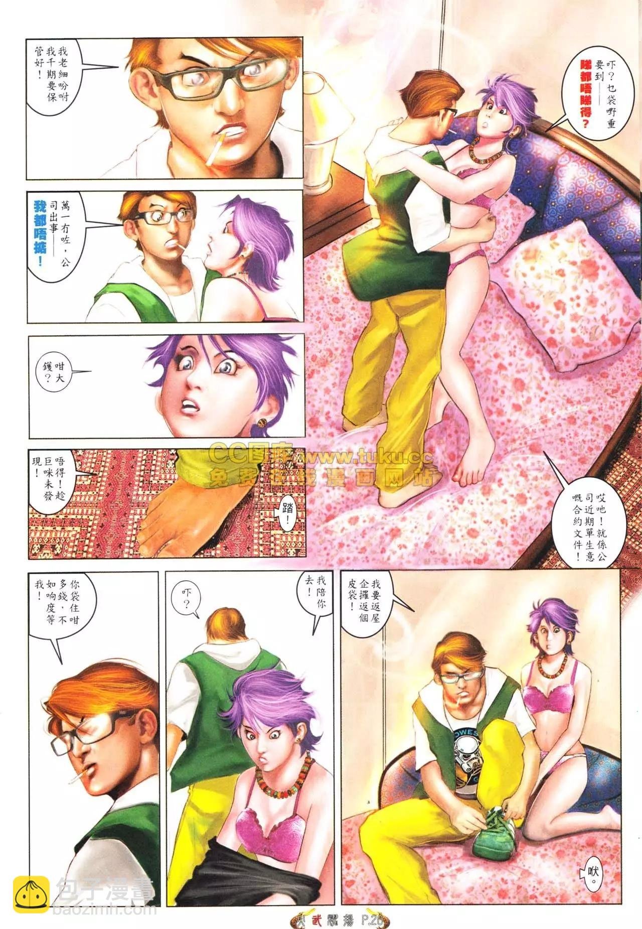 第565回