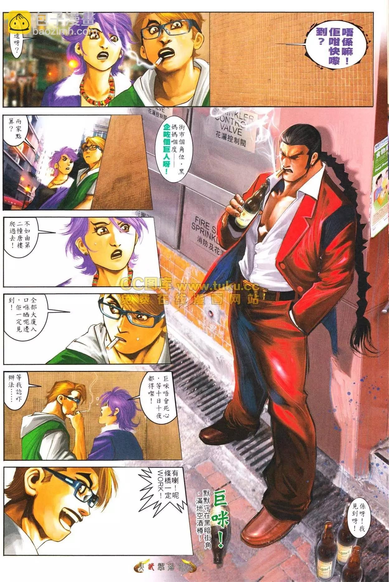 第565回