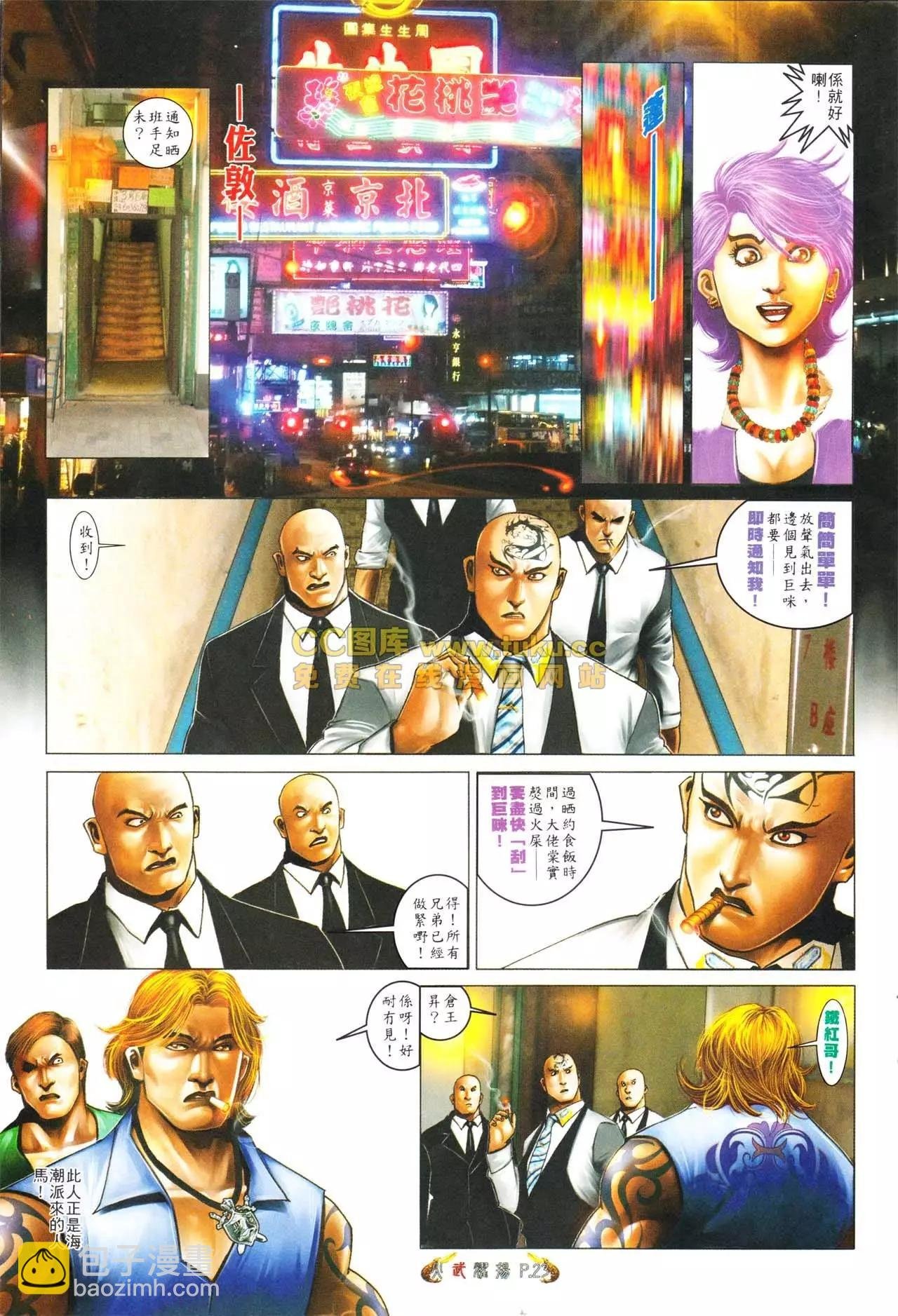 第565回