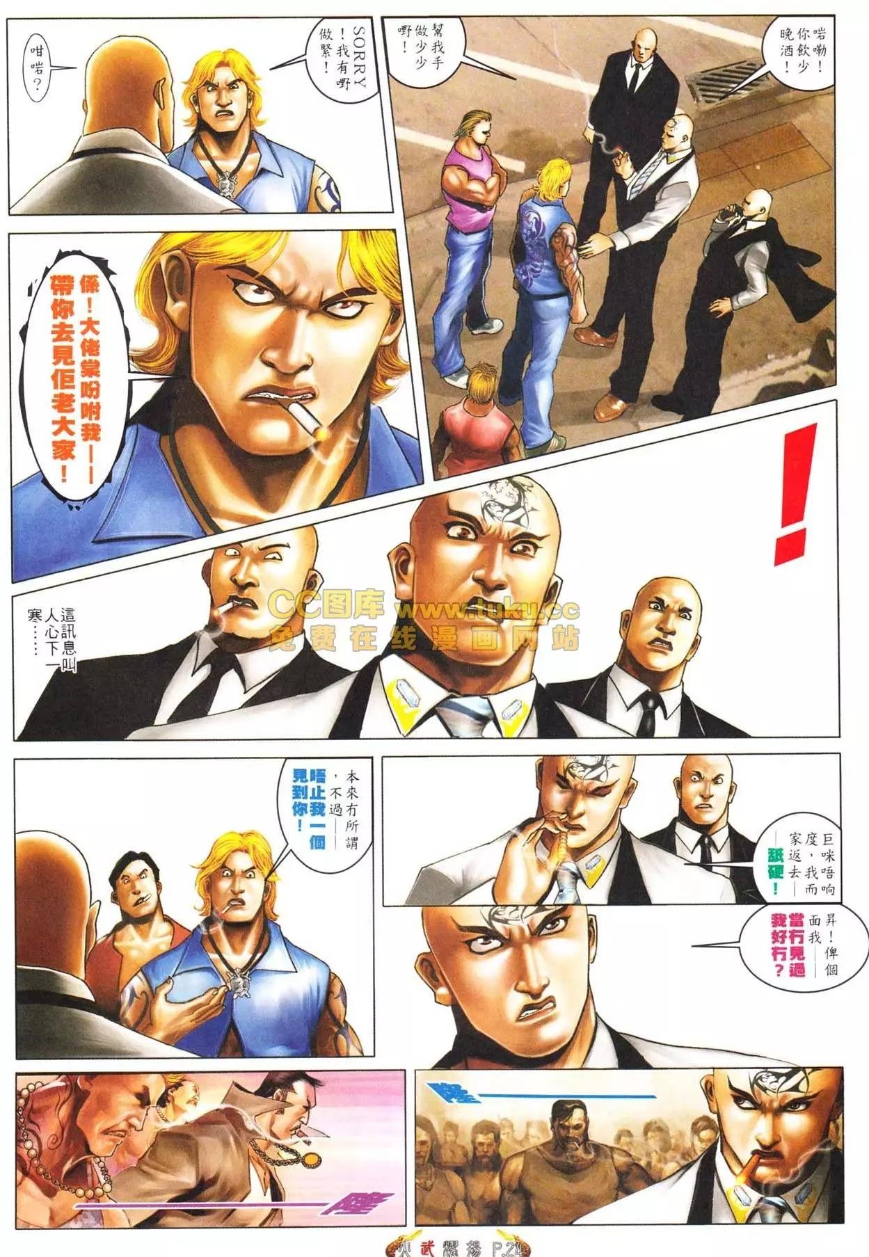 第565回