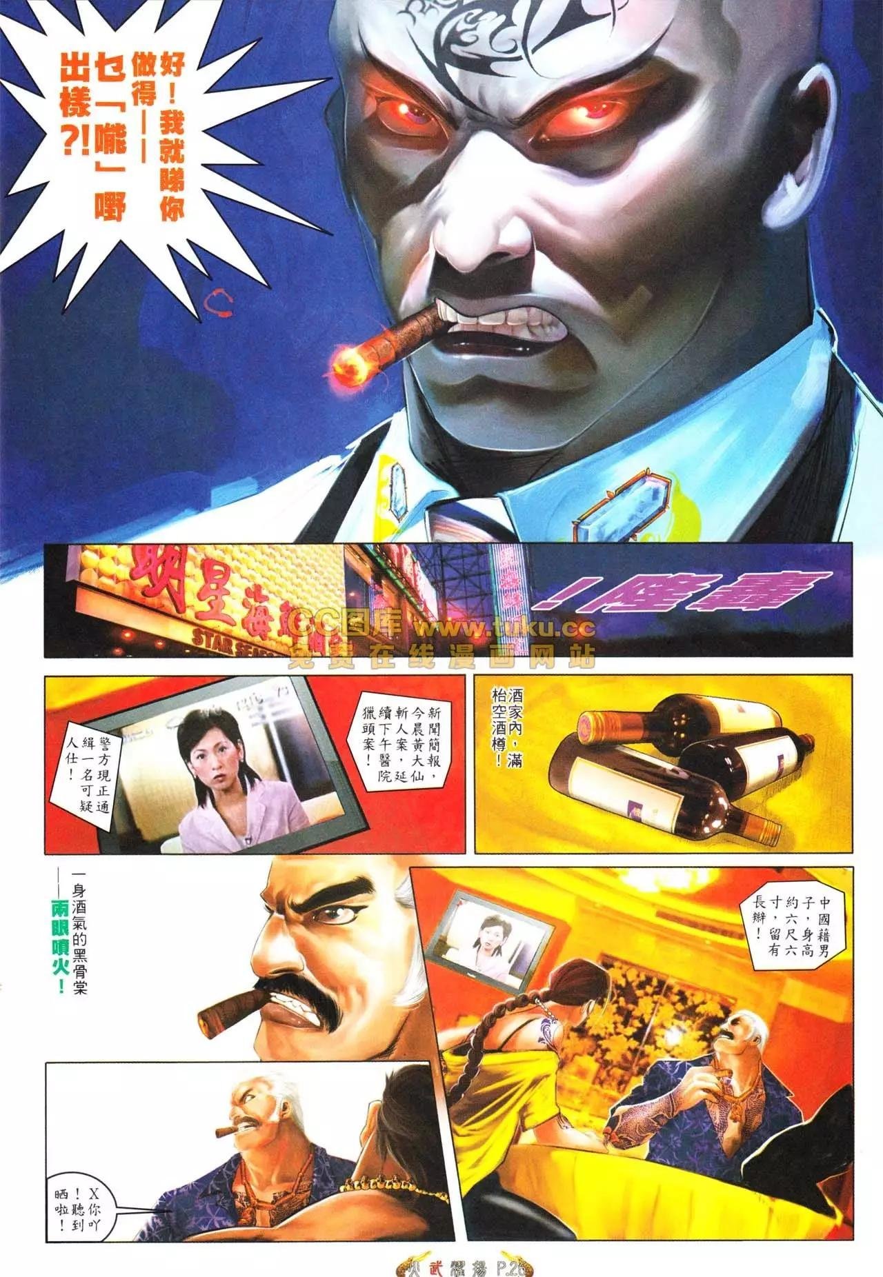 第565回