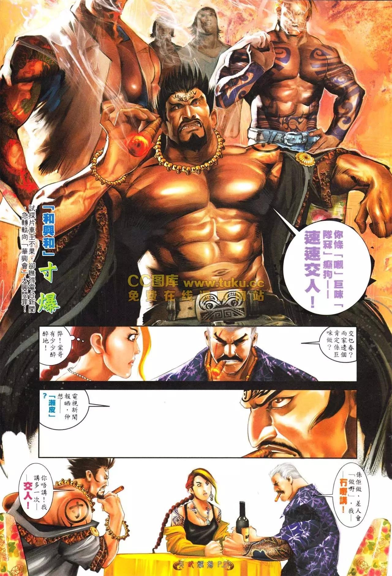 第565回