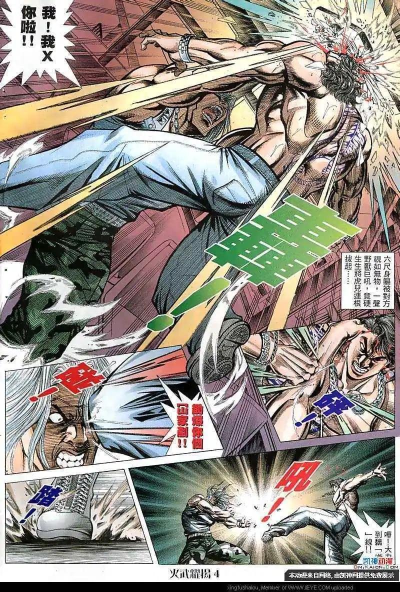 第56回