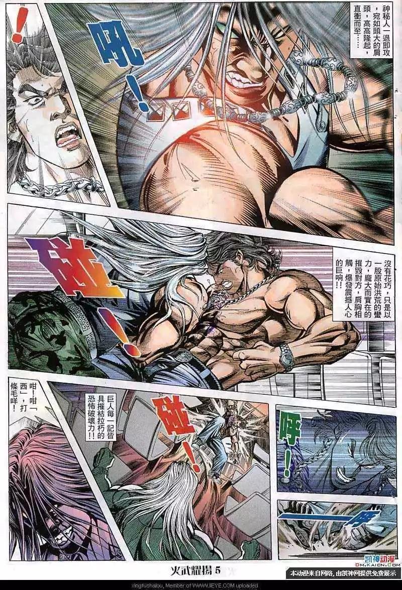 第56回