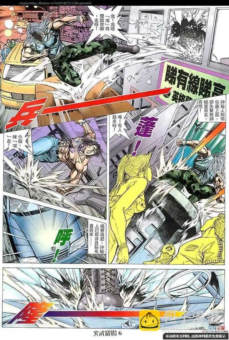 第56回