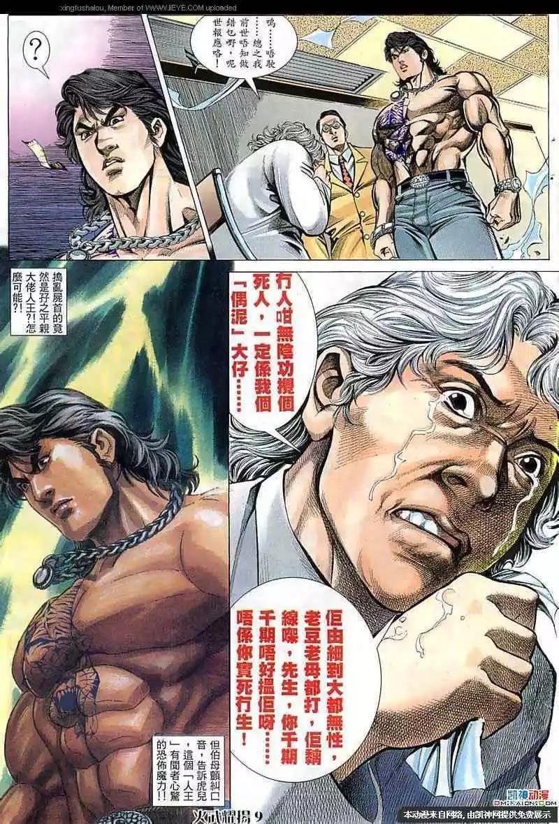 第56回