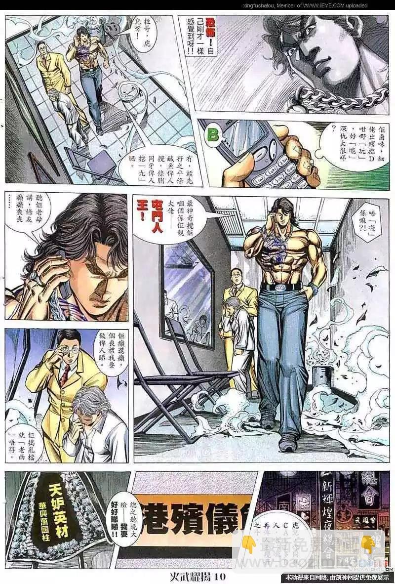 第56回