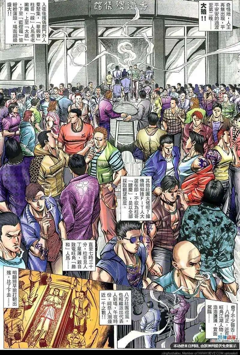 第56回