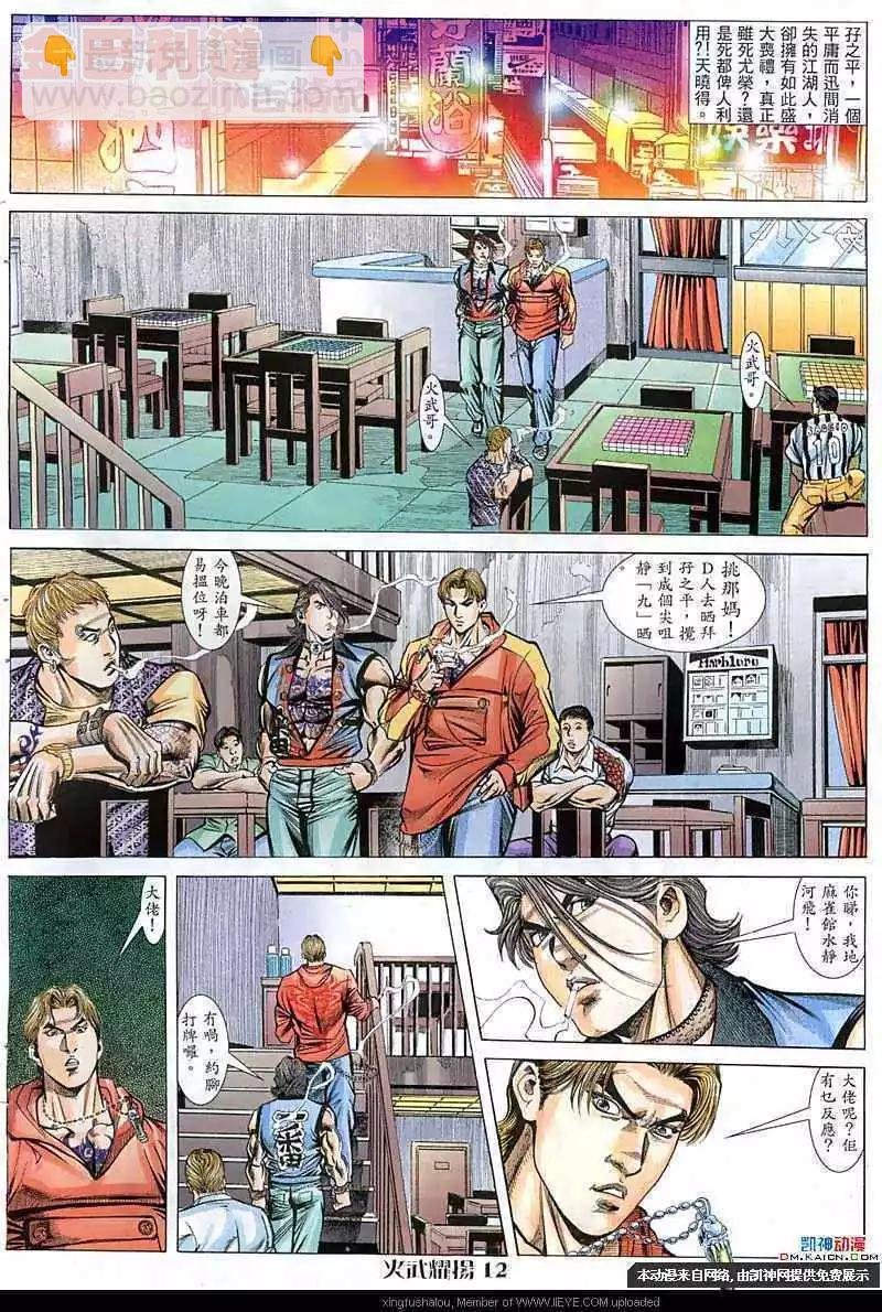 第56回