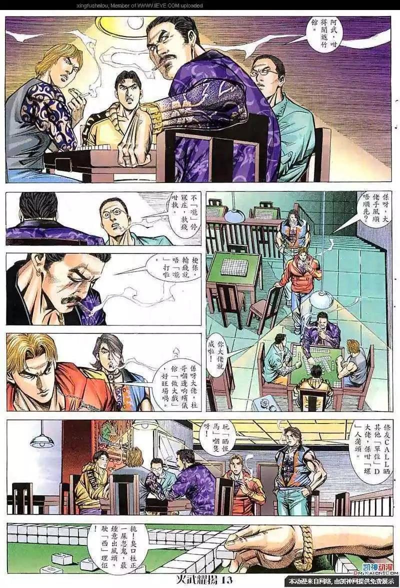 第56回