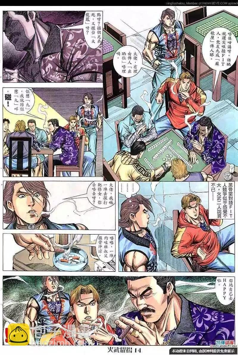第56回