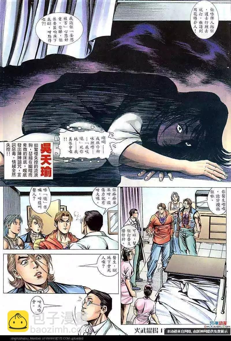 第56回