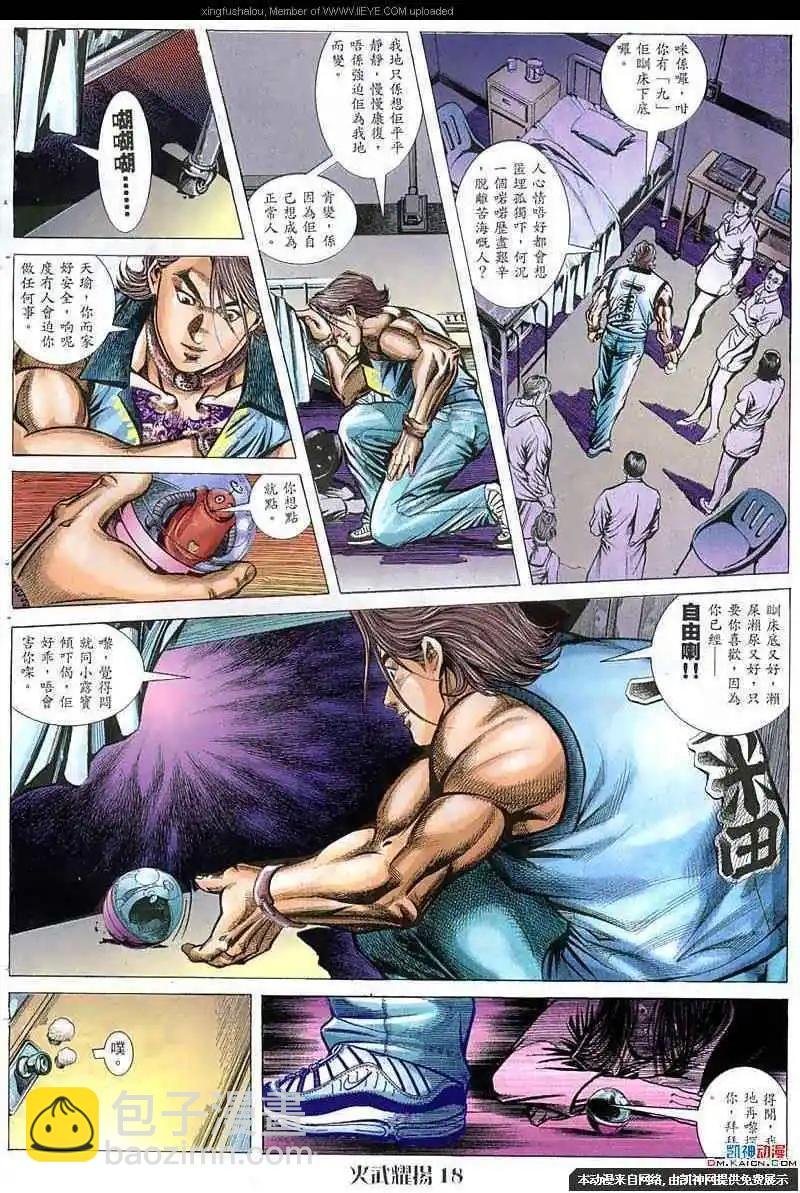 第56回