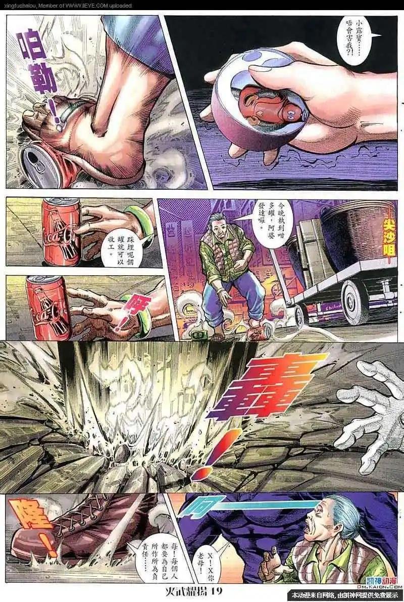第56回