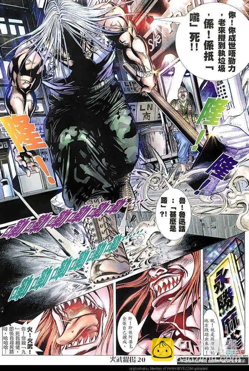 第56回