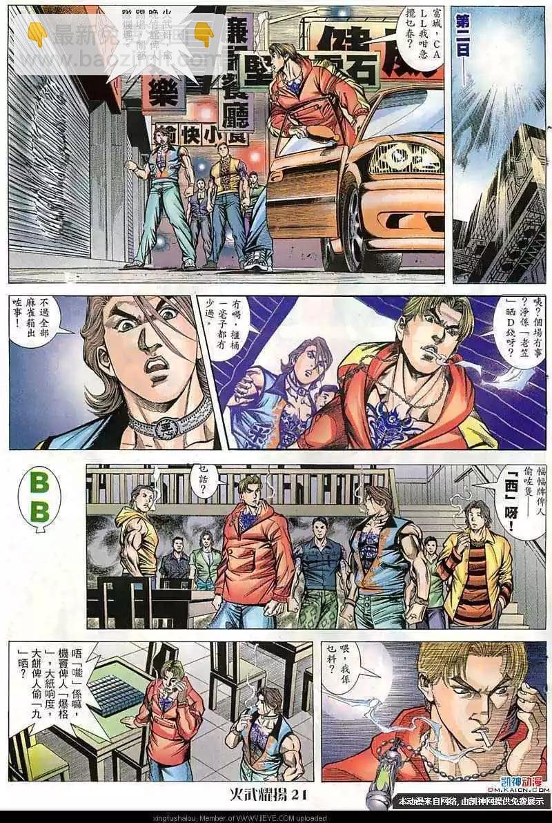 第56回