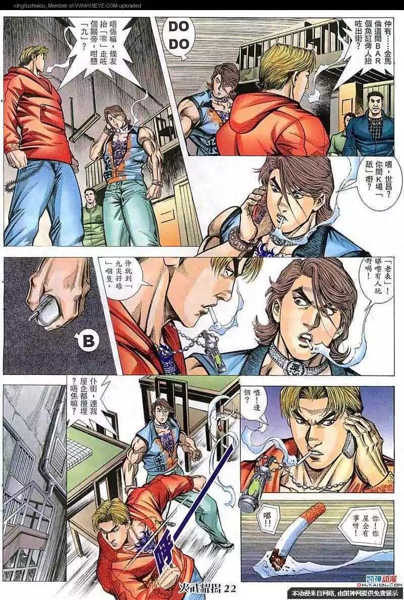 第56回