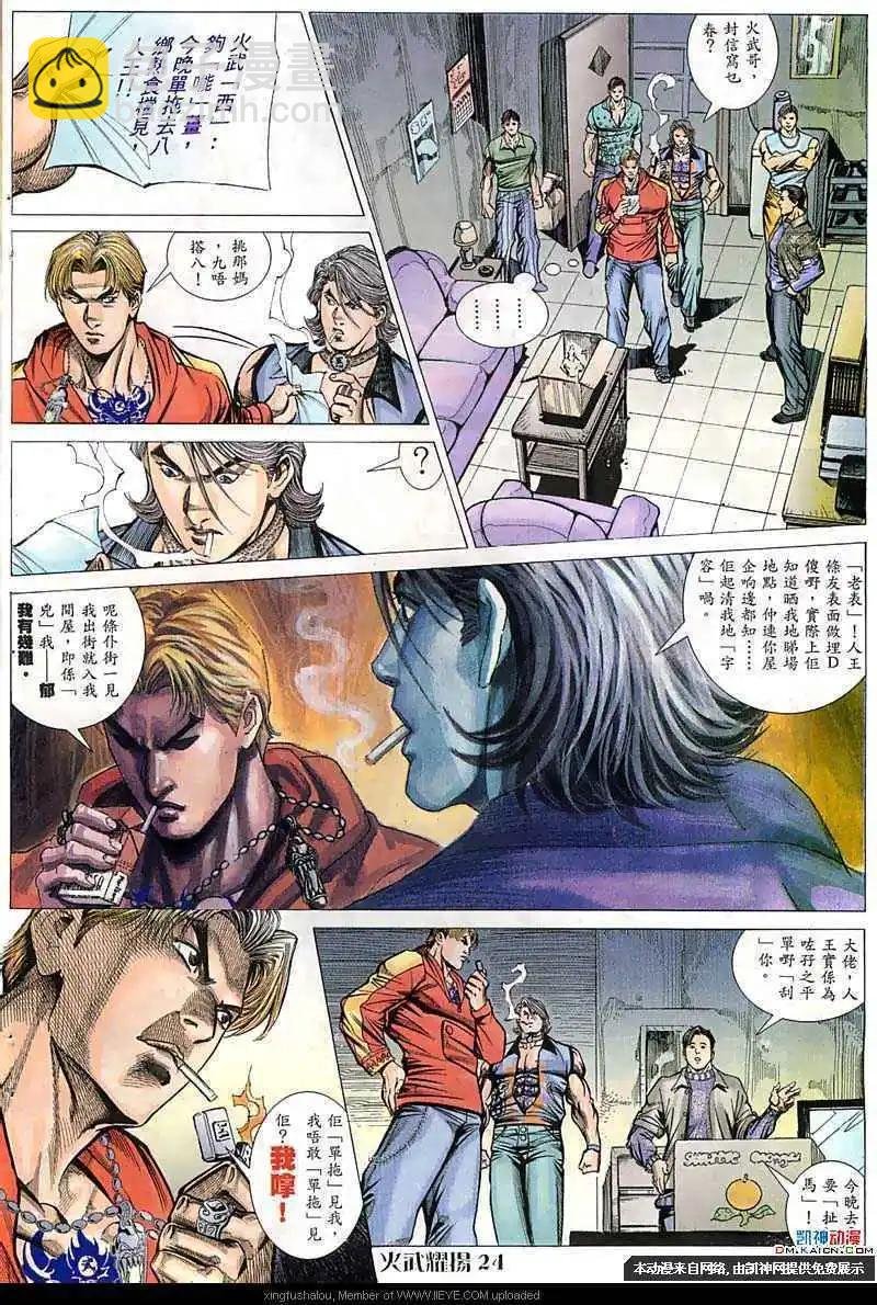 第56回