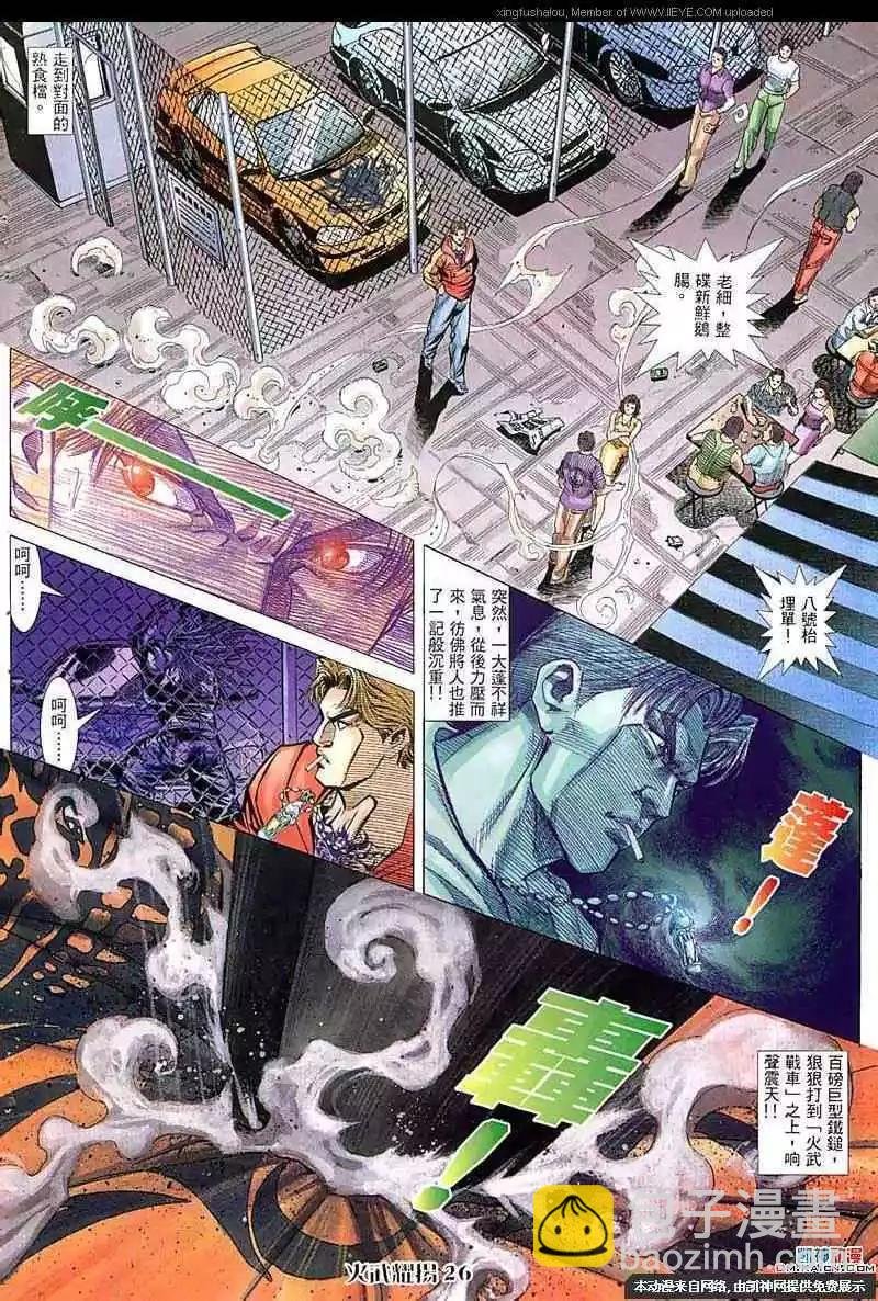 第56回
