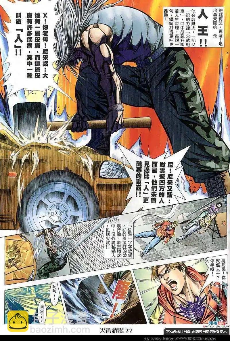 第56回