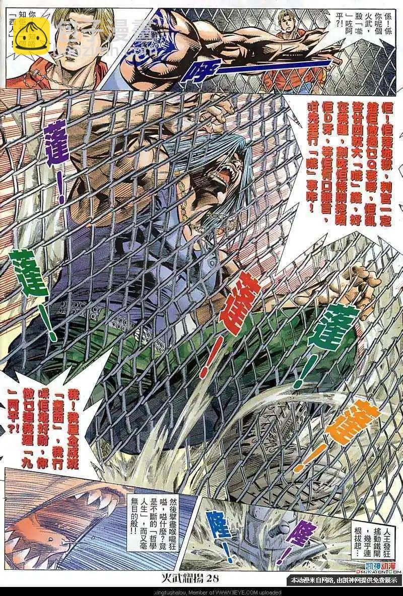 第56回