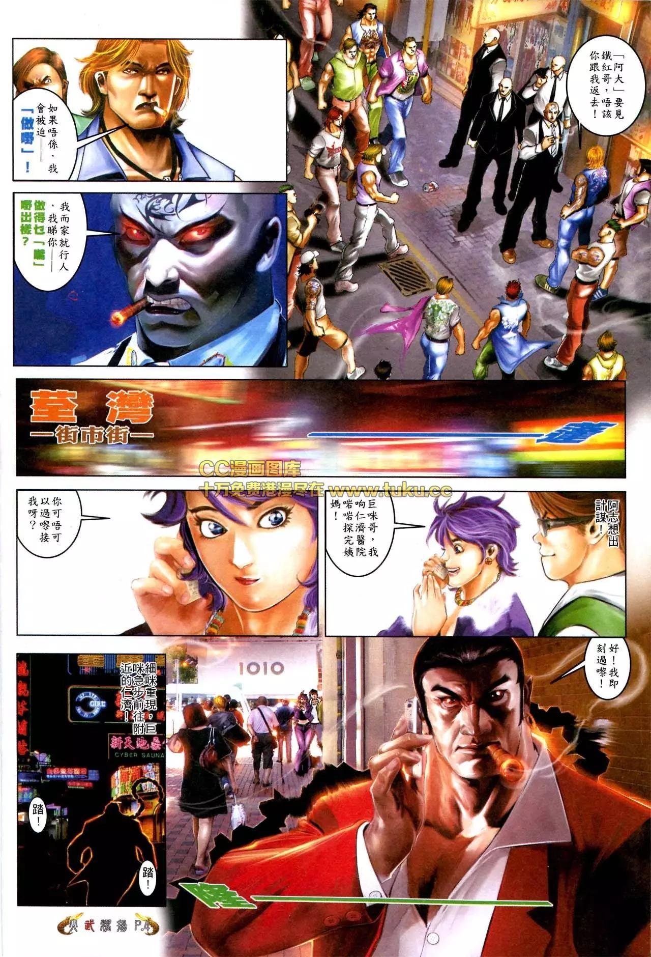 第566回