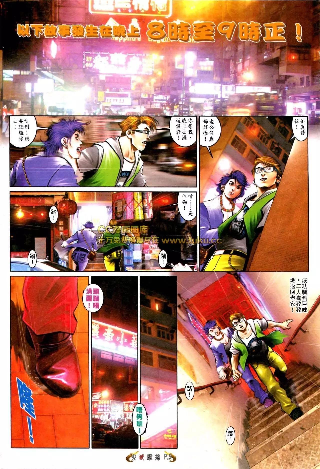 第566回