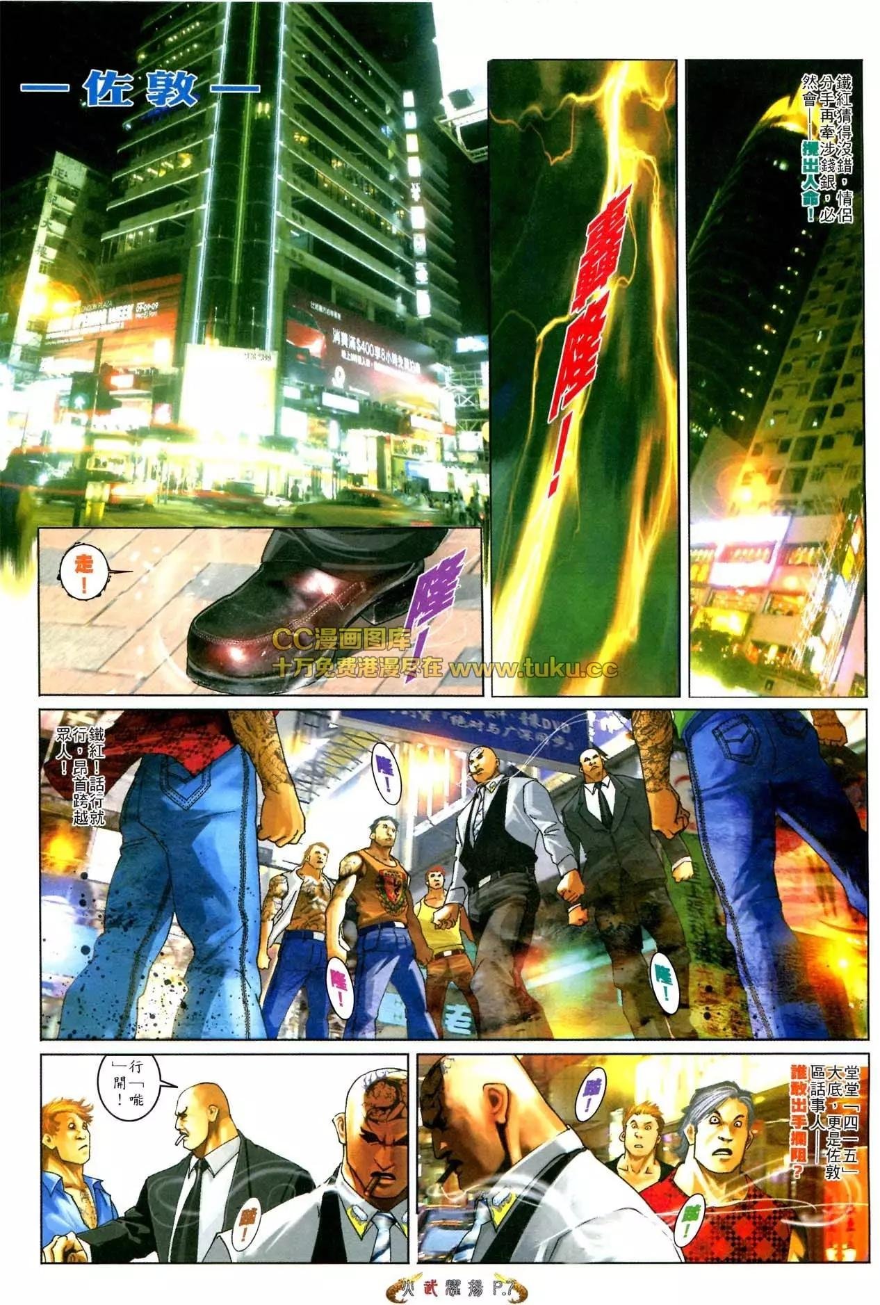 第566回