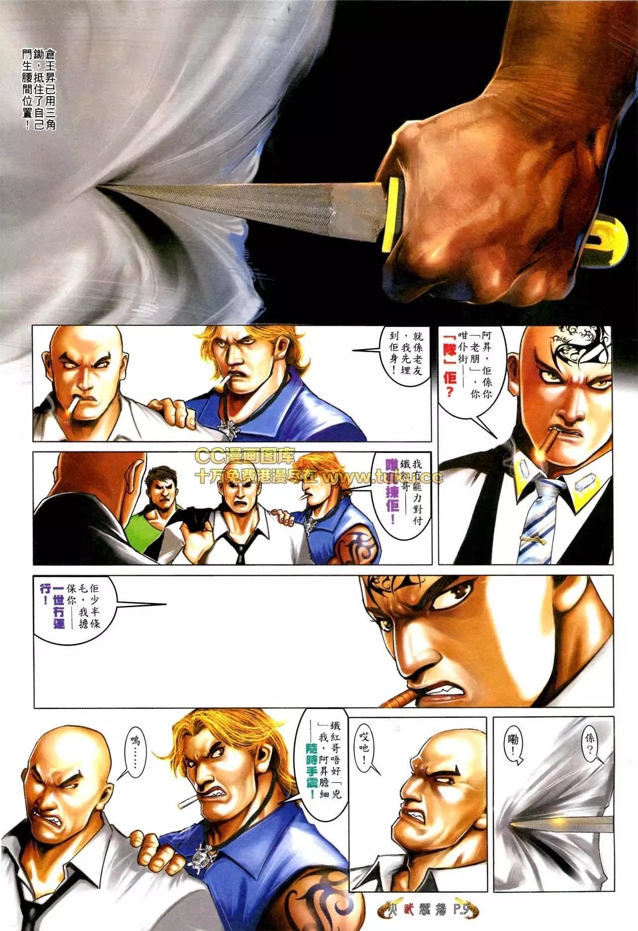 第566回