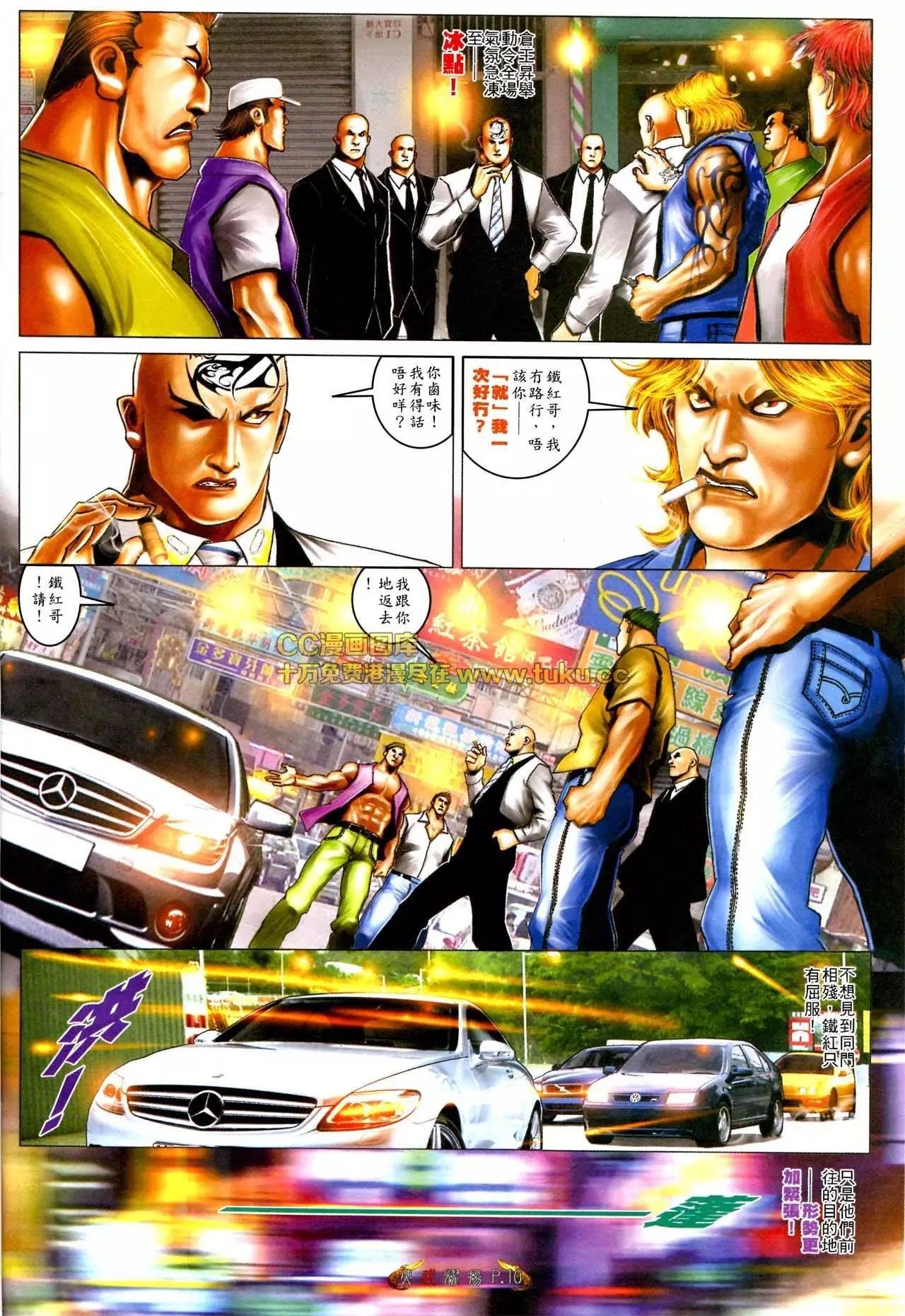 第566回