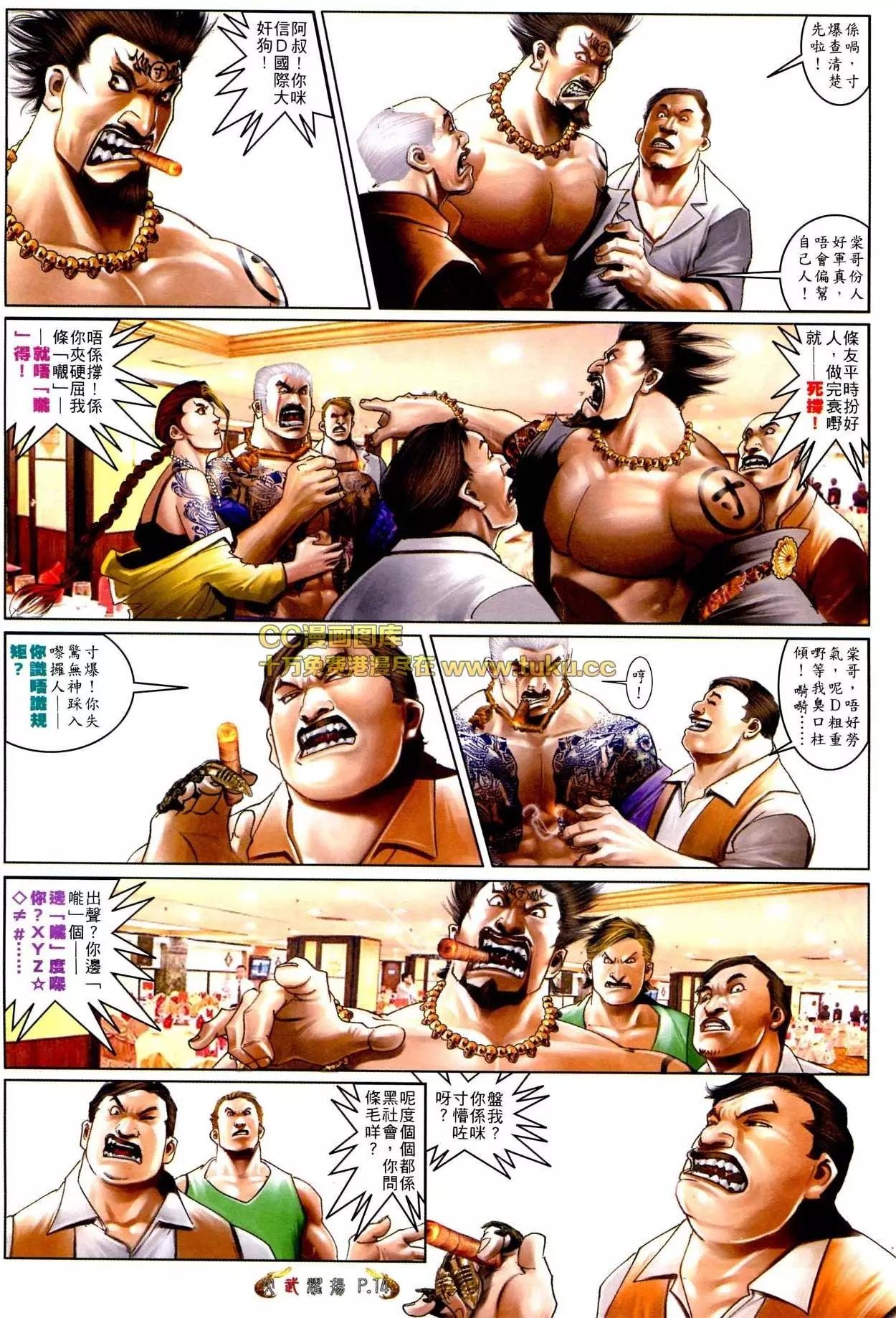 第566回