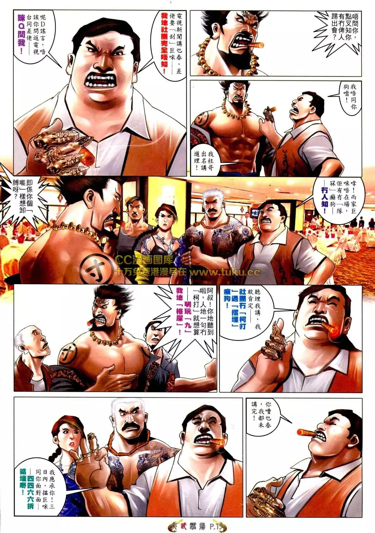第566回