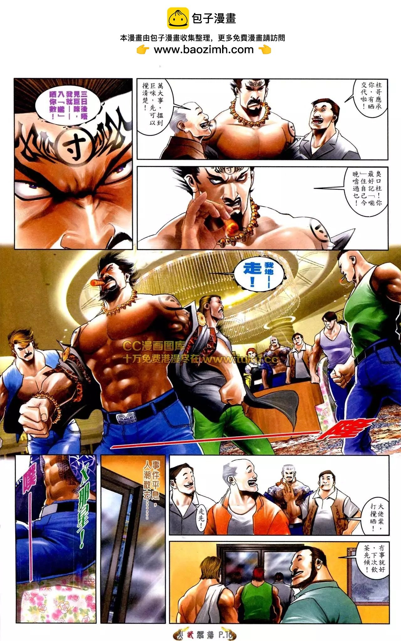 第566回